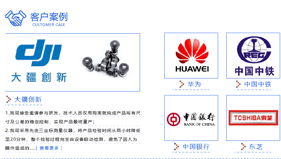 機械數(shù)控加工廠