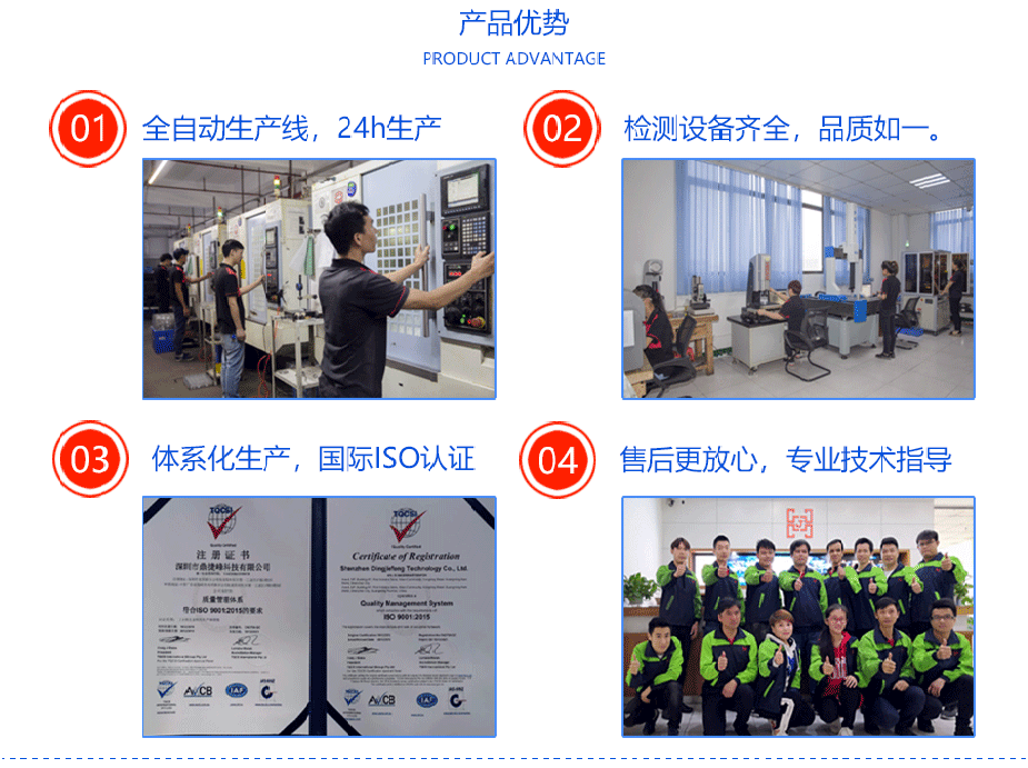 福建精密機械零件加工公司